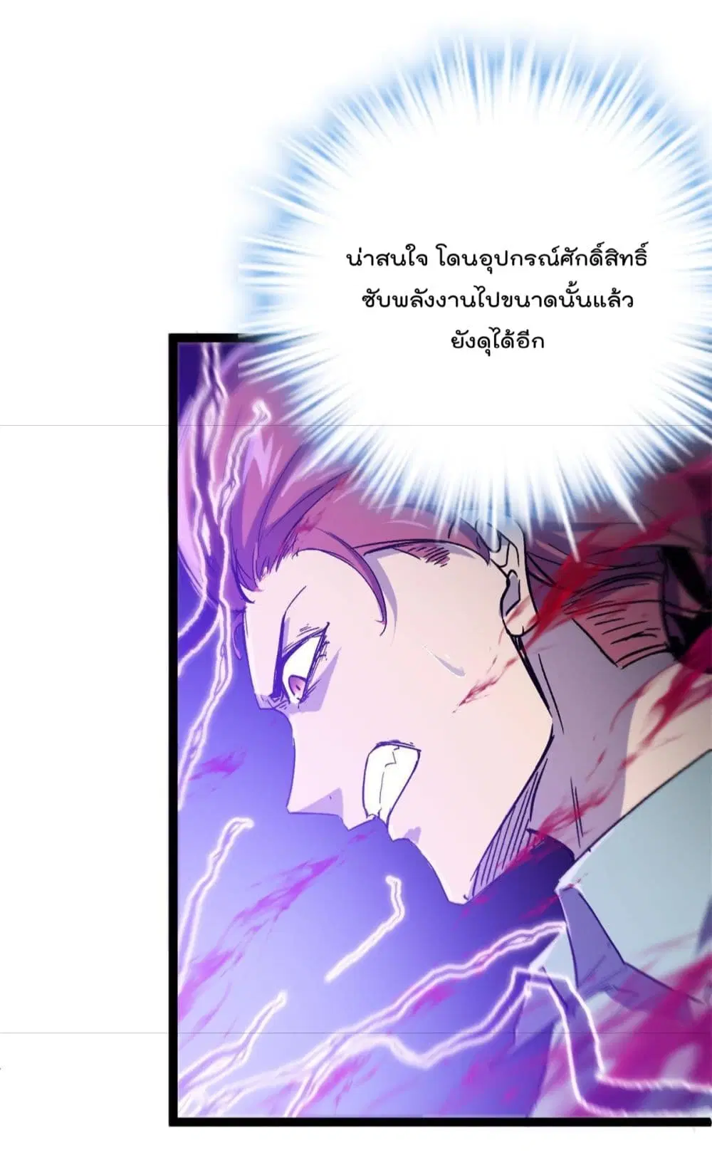 หน้า 10 จาก 37