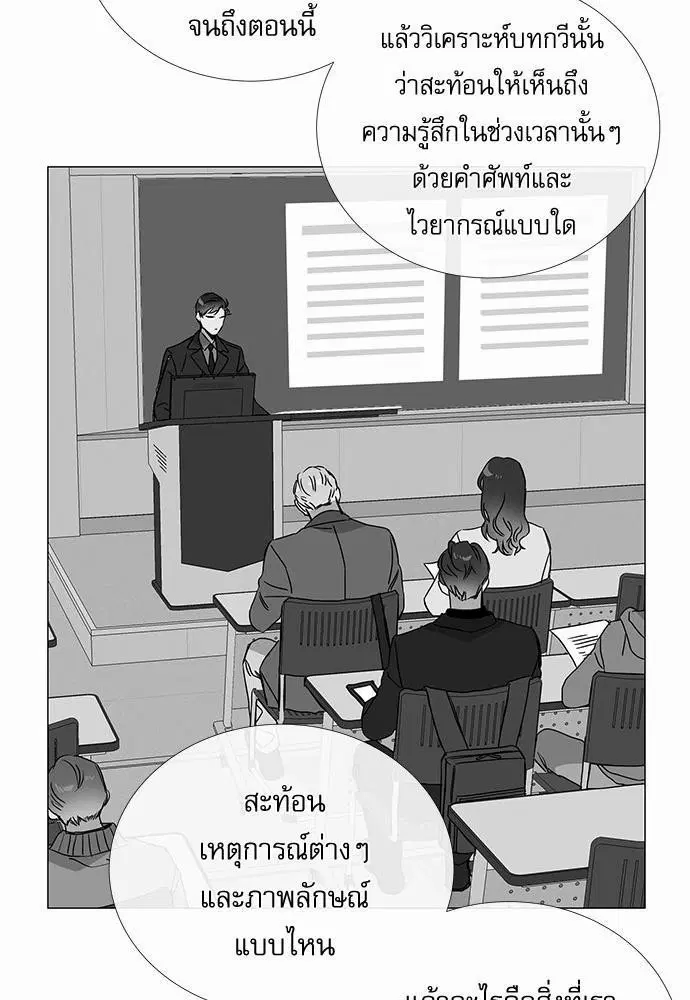 หน้า 38 จาก 73