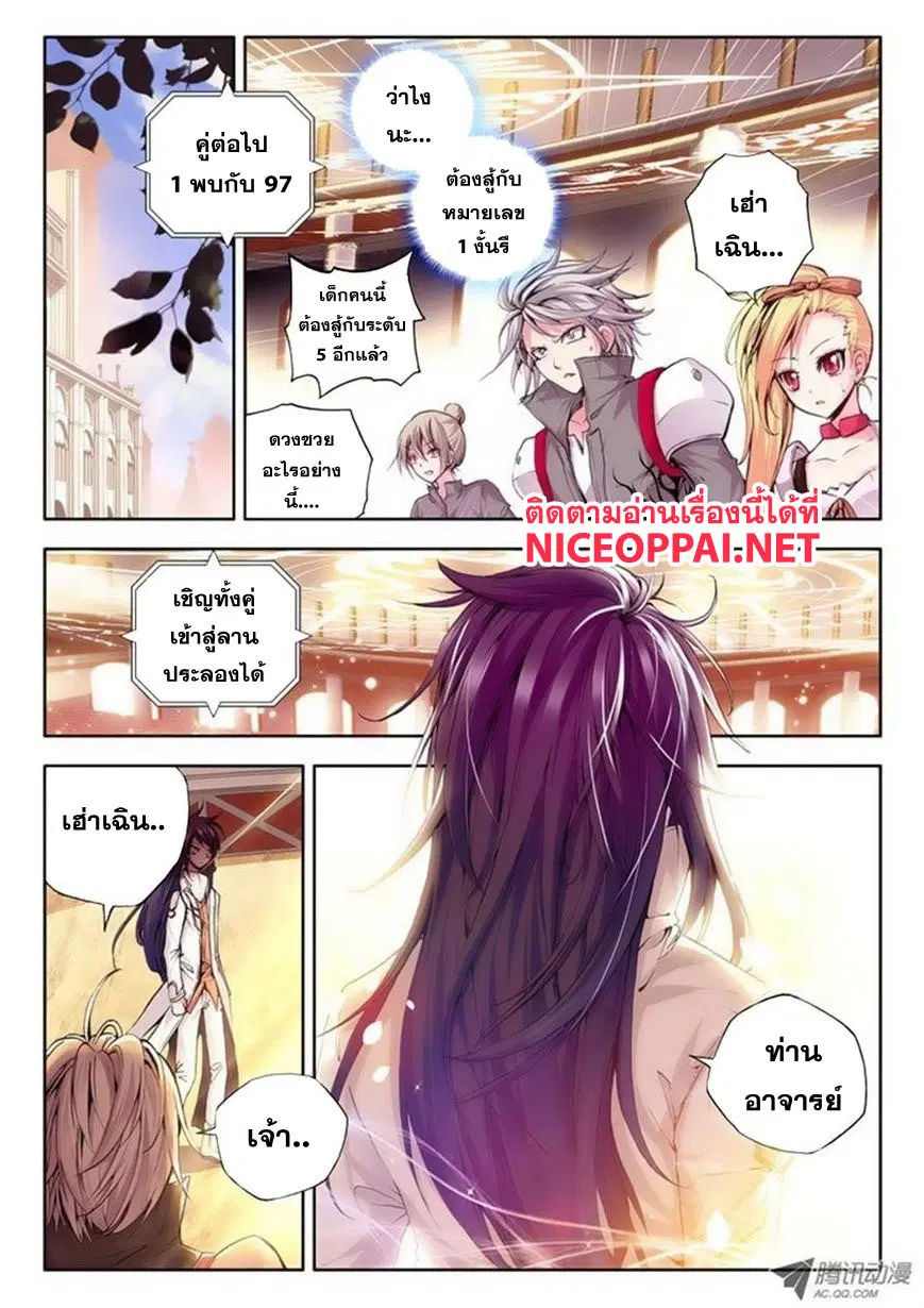 หน้า 2 จาก 21