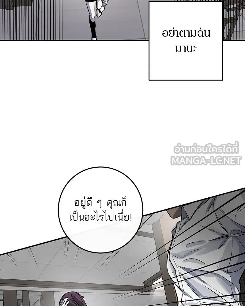หน้า 78 จาก 116