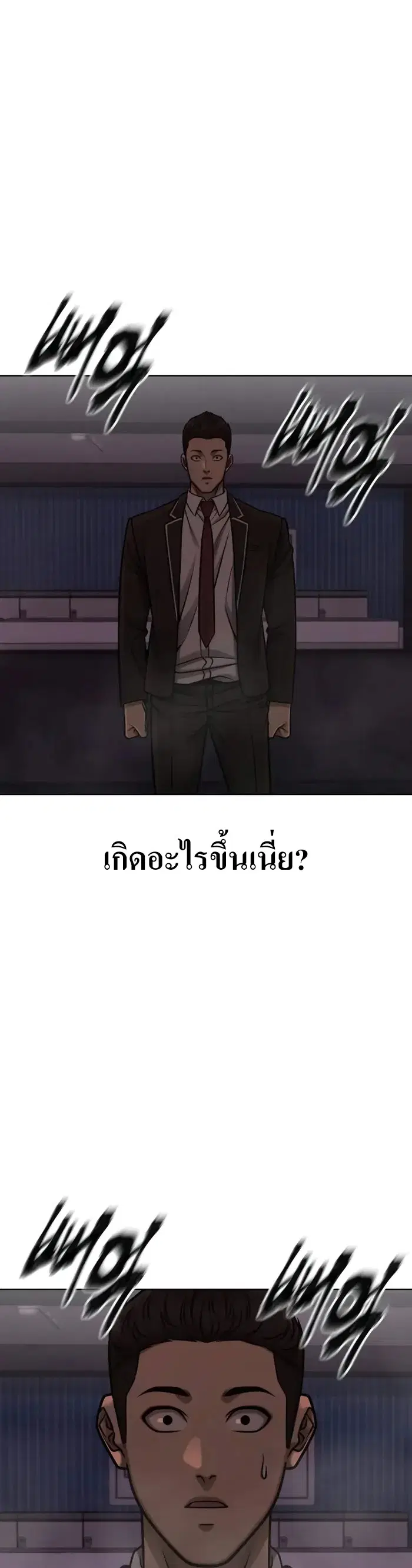 หน้า 8 จาก 59