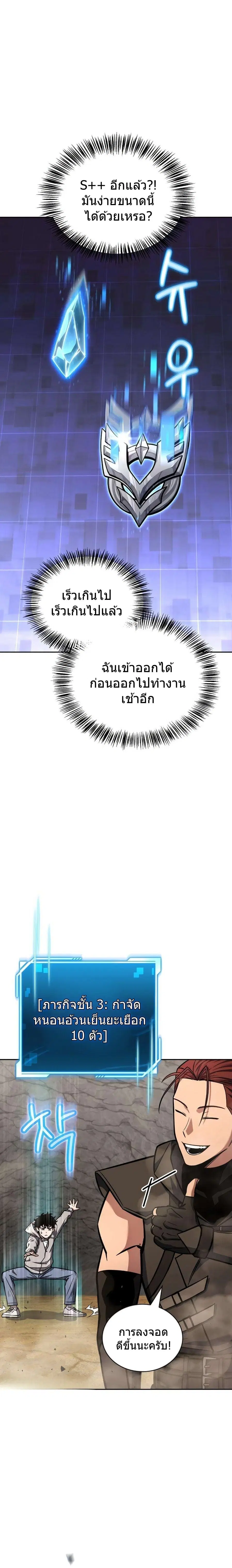 หน้า 10 จาก 11