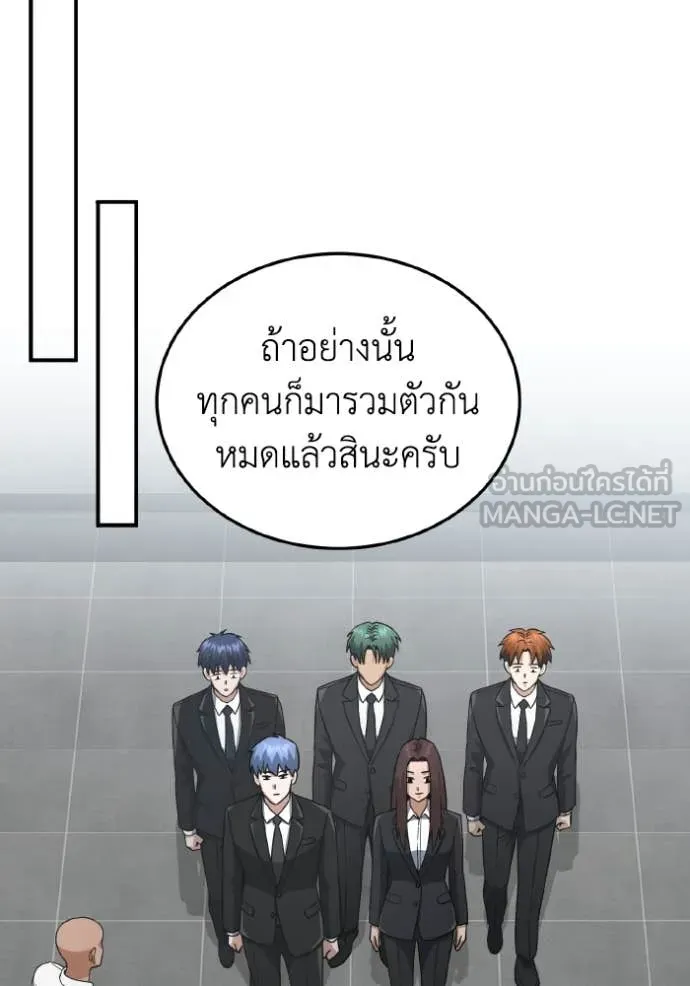 หน้า 73 จาก 134