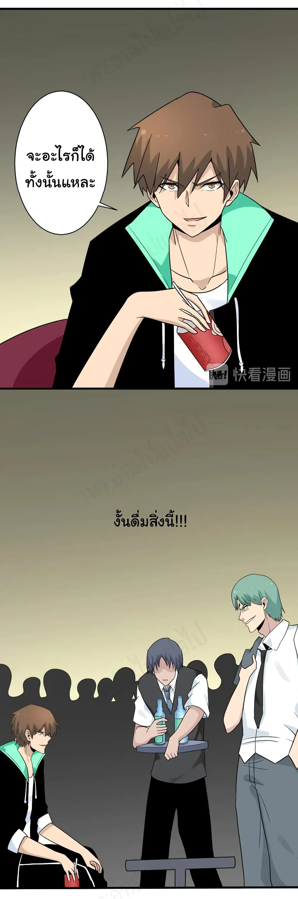 หน้า 11 จาก 31