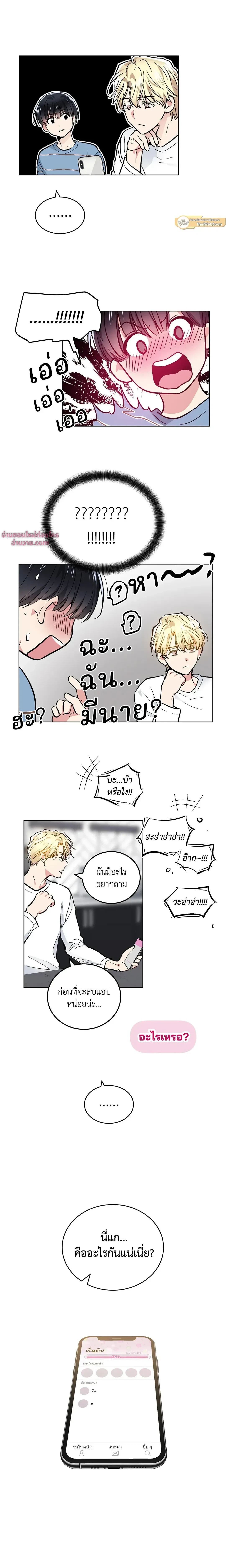 หน้า 6 จาก 13