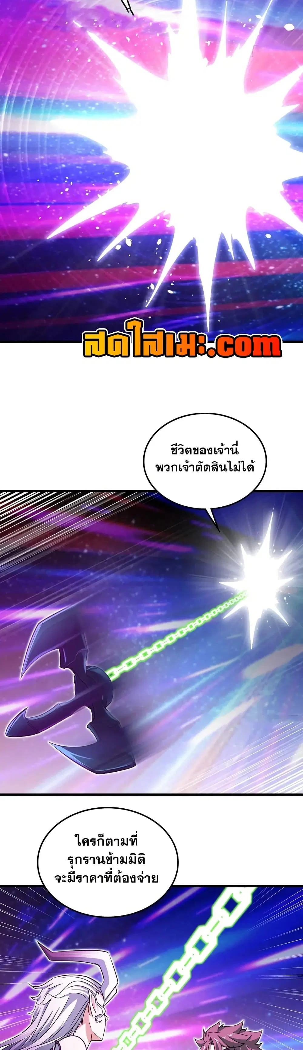 หน้า 14 จาก 20