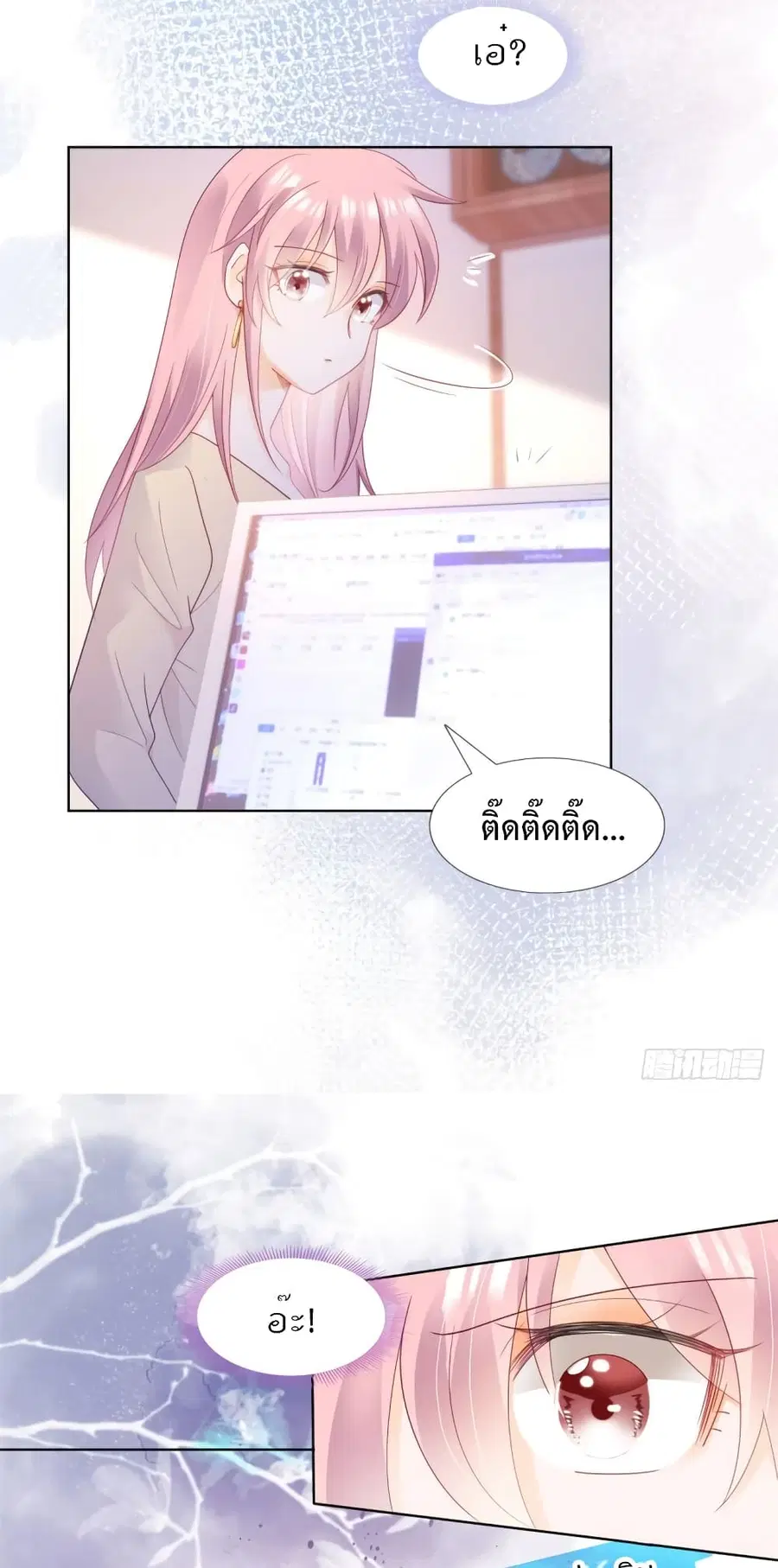 หน้า 18 จาก 22