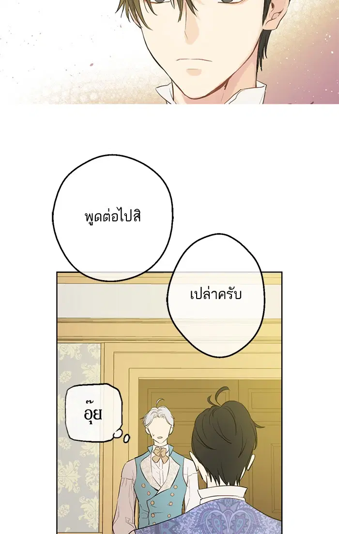 หน้า 18 จาก 85