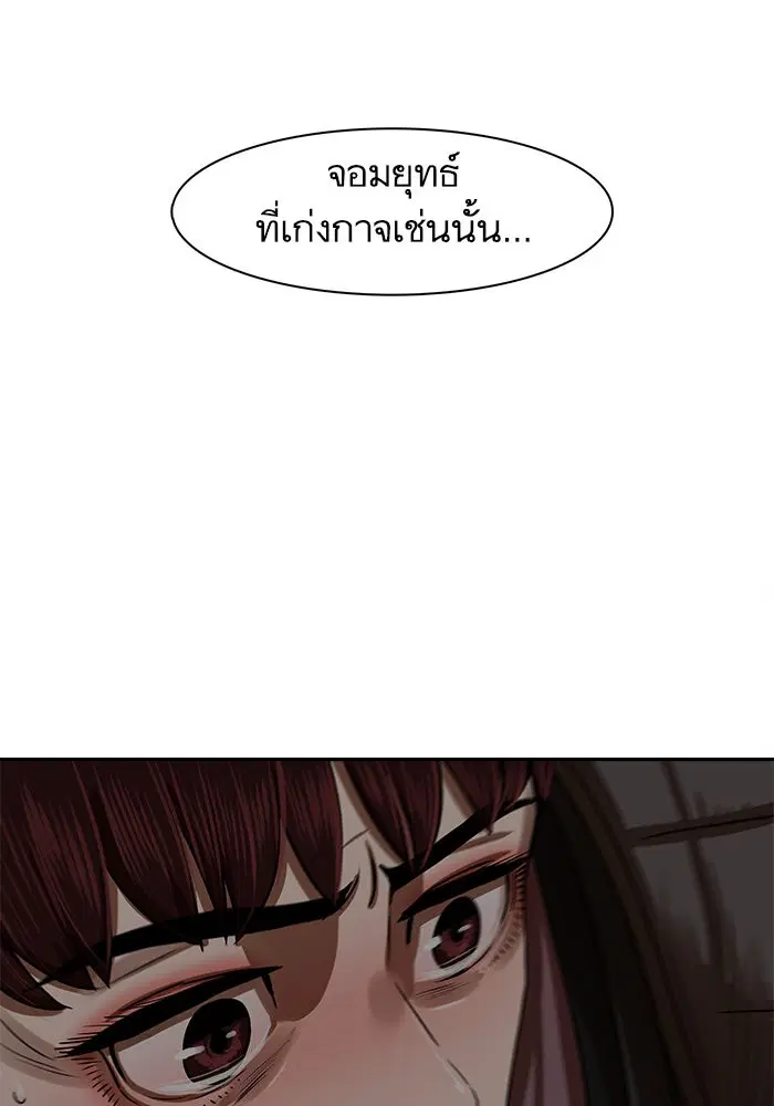 หน้า 66 จาก 89