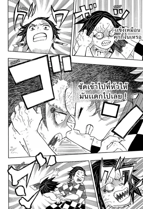 หน้า 19 จาก 24
