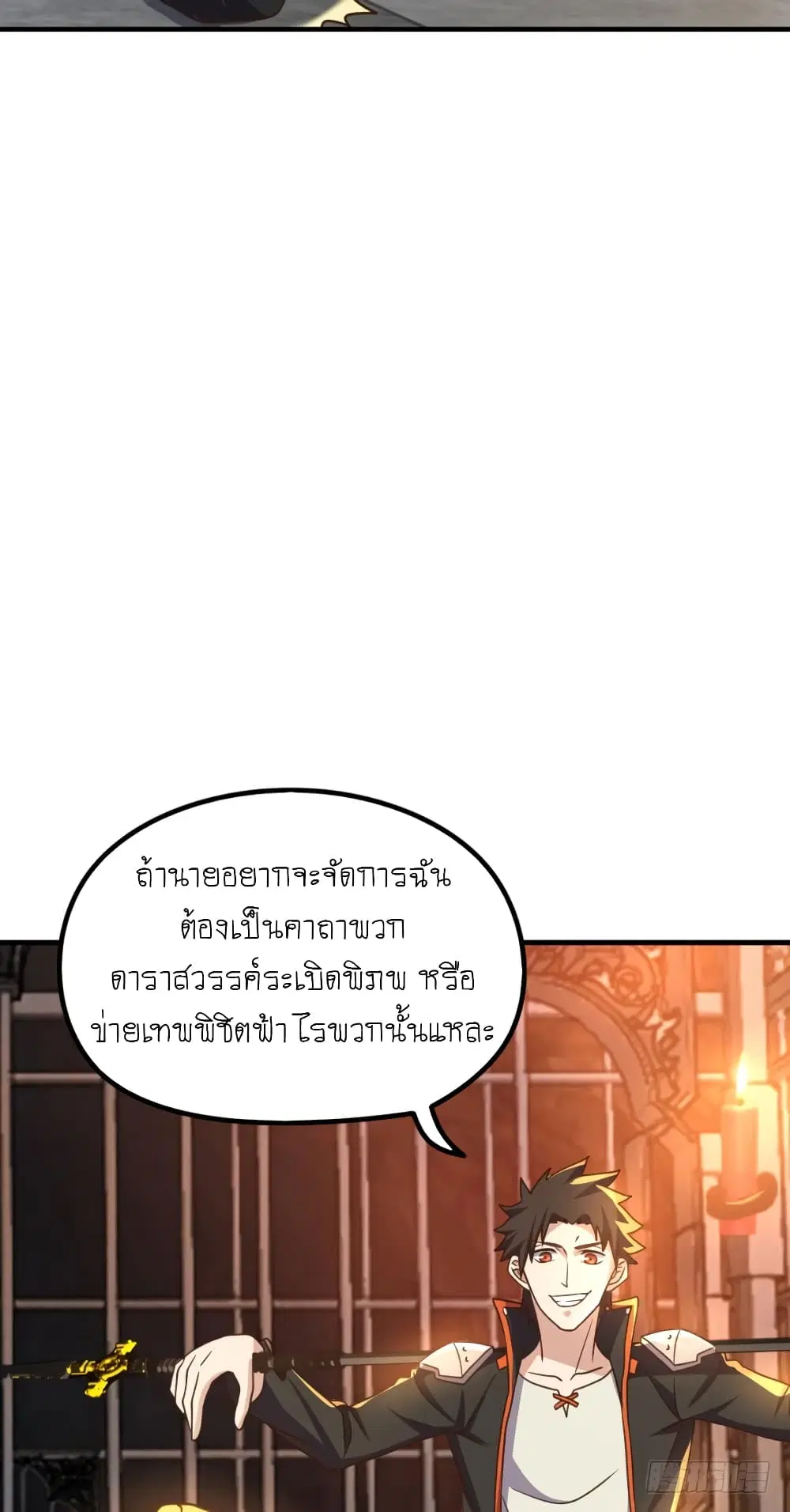 หน้า 36 จาก 39