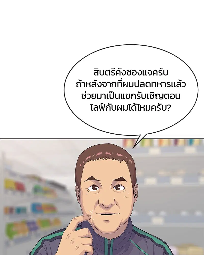 หน้า 73 จาก 107