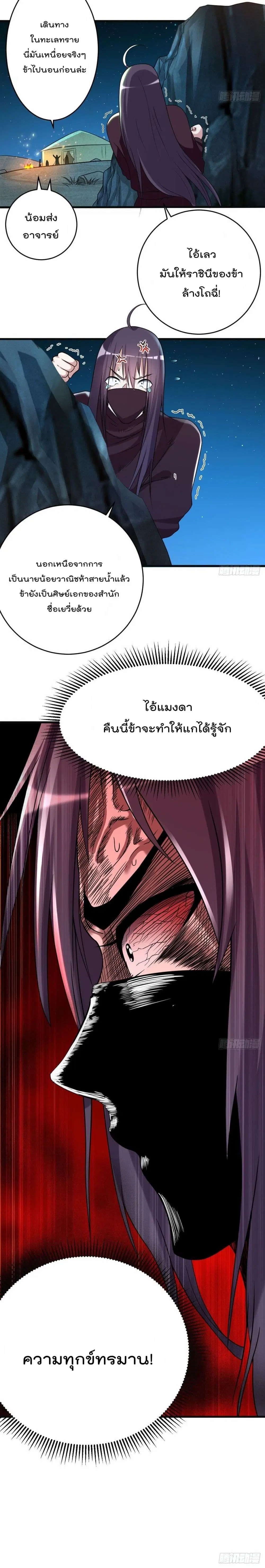 หน้า 11 จาก 12