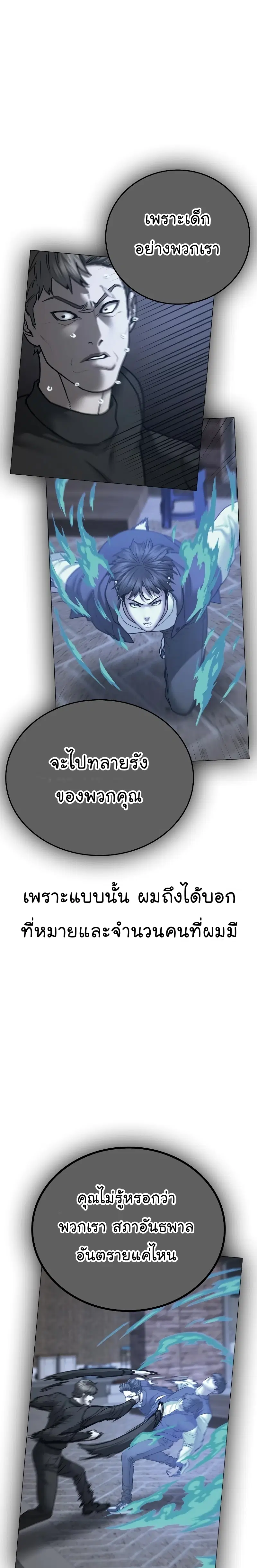 หน้า 41 จาก 47