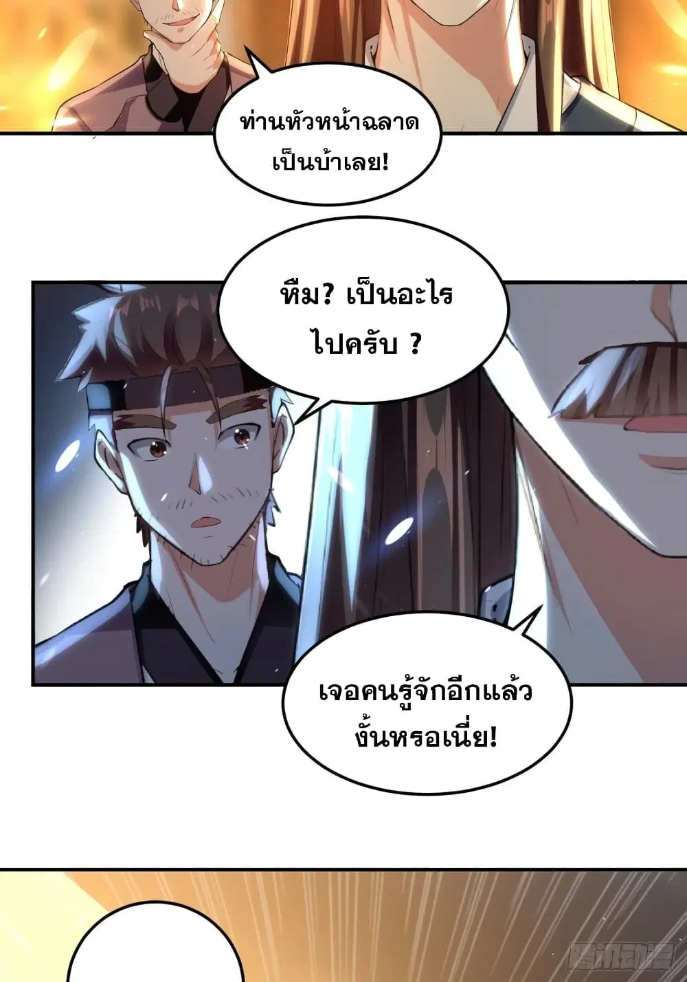 หน้า 18 จาก 34