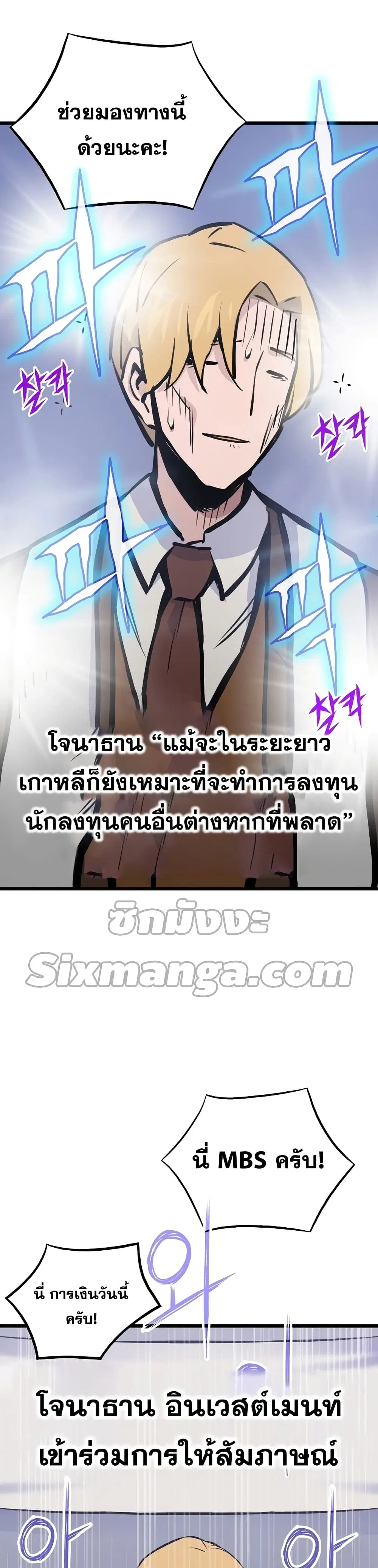 หน้า 30 จาก 52