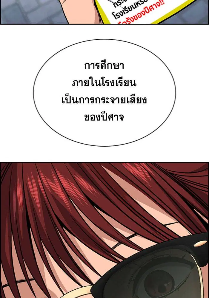 หน้า 101 จาก 124