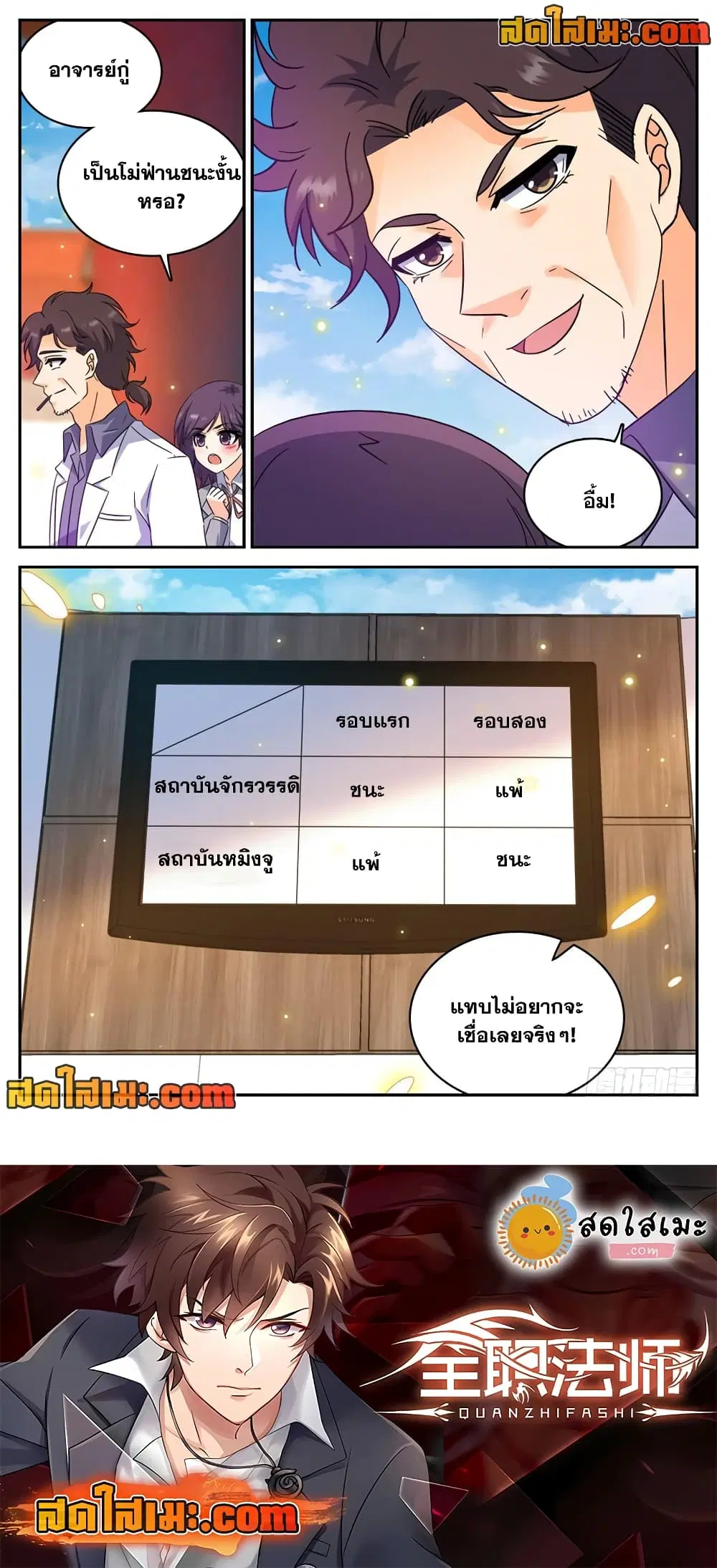 หน้า 11 จาก 11