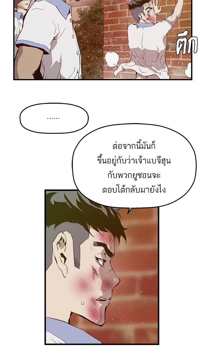 หน้า 75 จาก 100