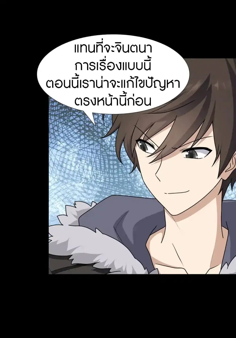 หน้า 39 จาก 40