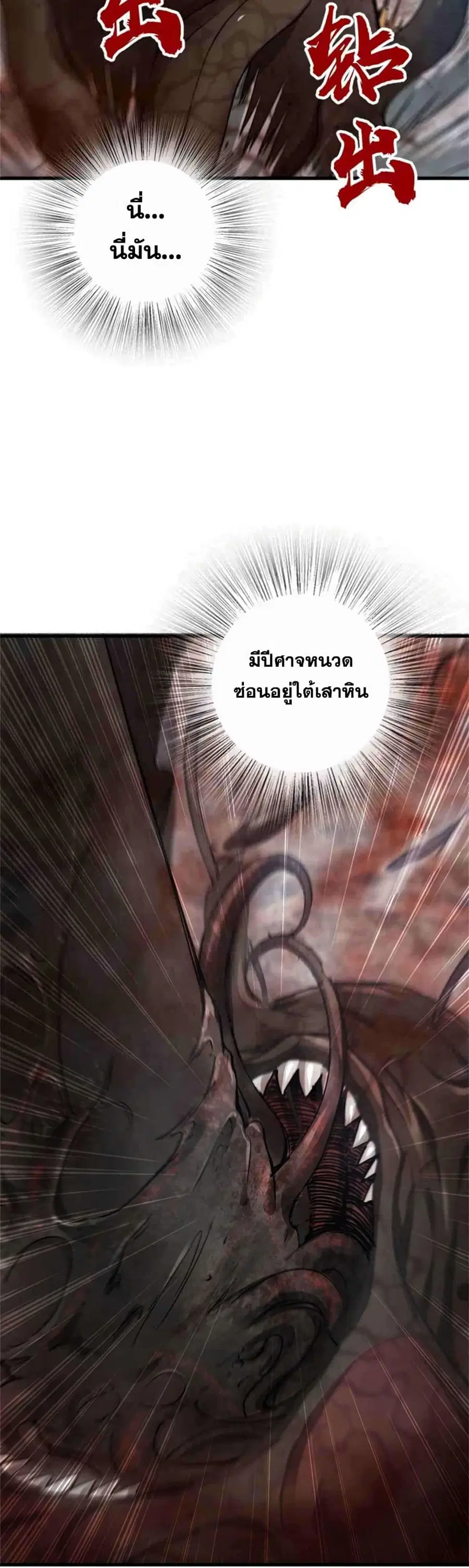 หน้า 17 จาก 25