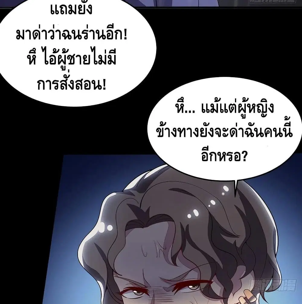 หน้า 56 จาก 84