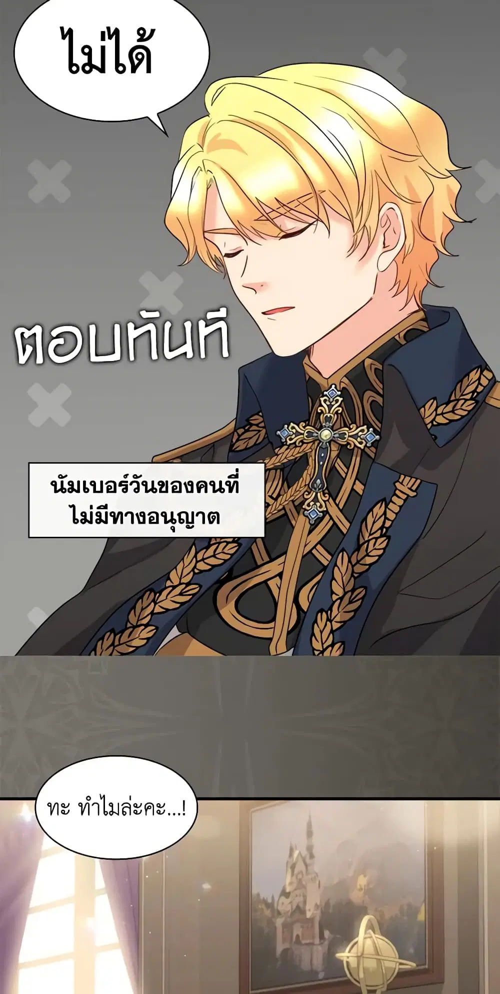หน้า 10 จาก 33