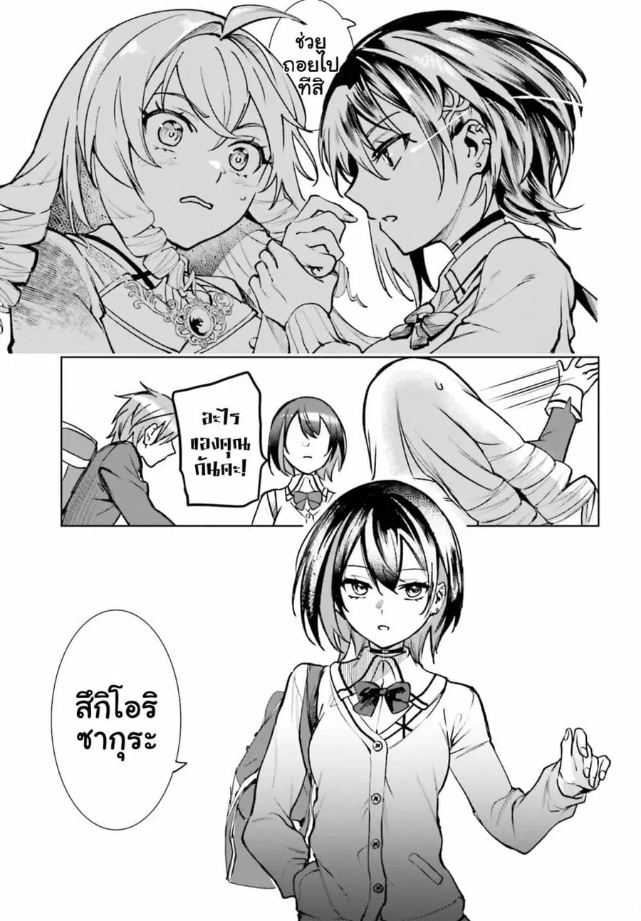 หน้า 10 จาก 44