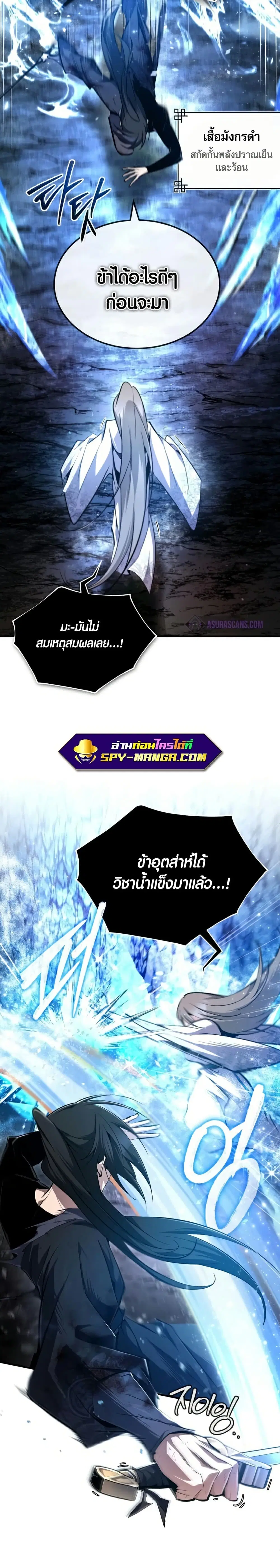 หน้า 42 จาก 45