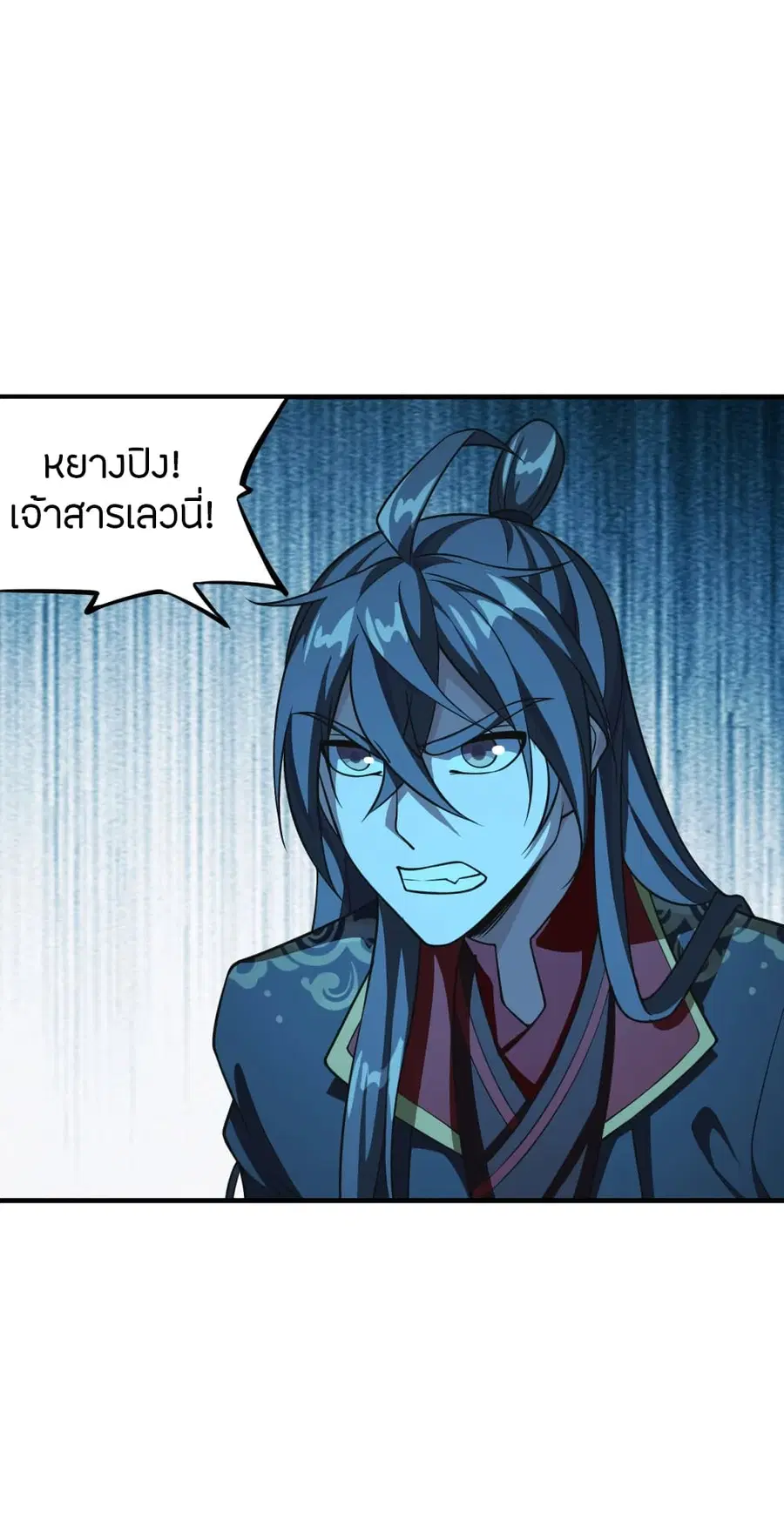 หน้า 9 จาก 45