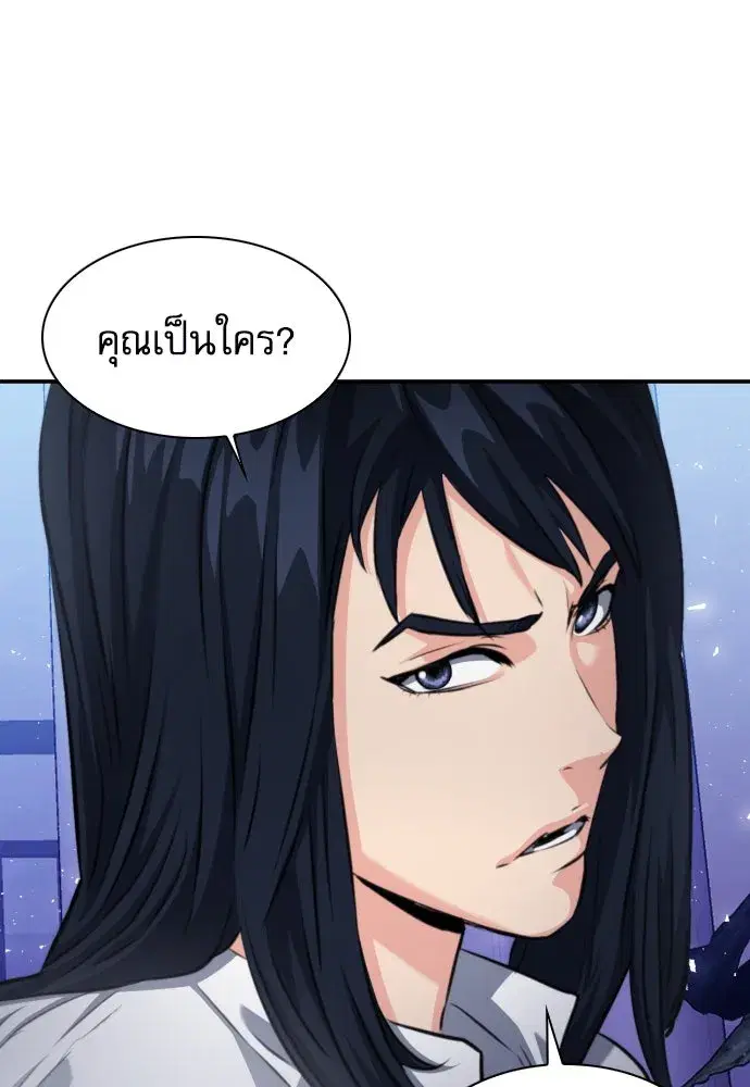 หน้า 20 จาก 139