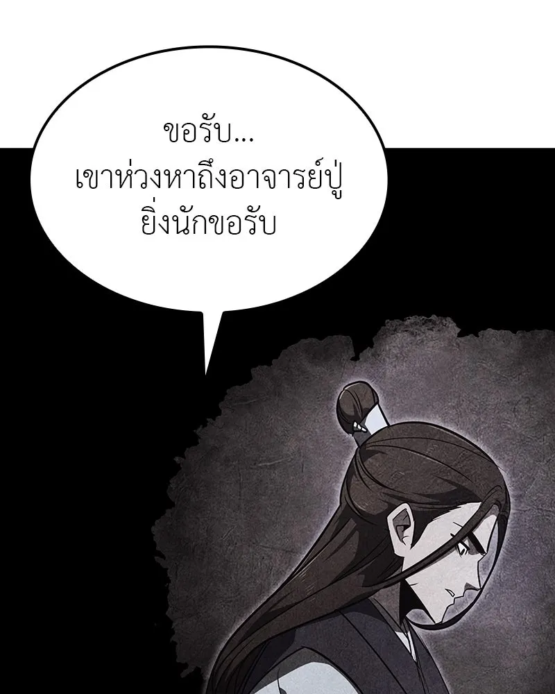 หน้า 187 จาก 337