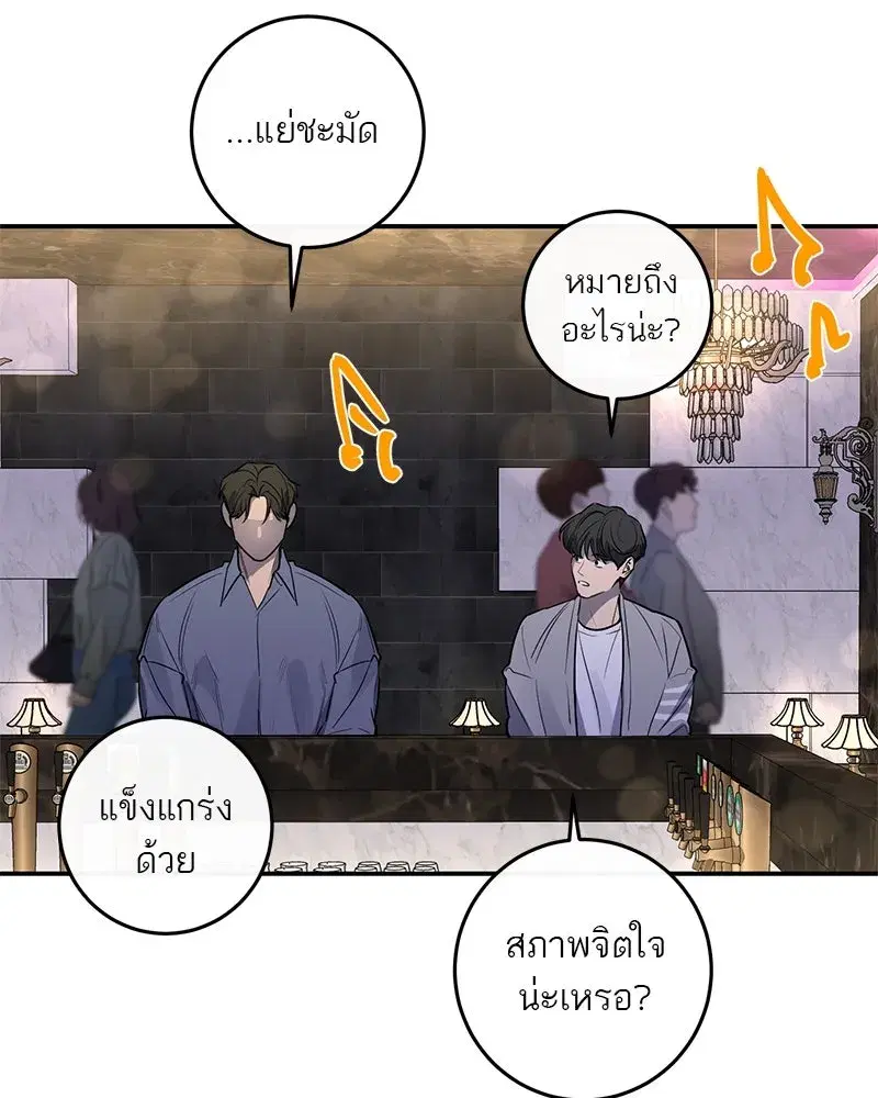 หน้า 55 จาก 123