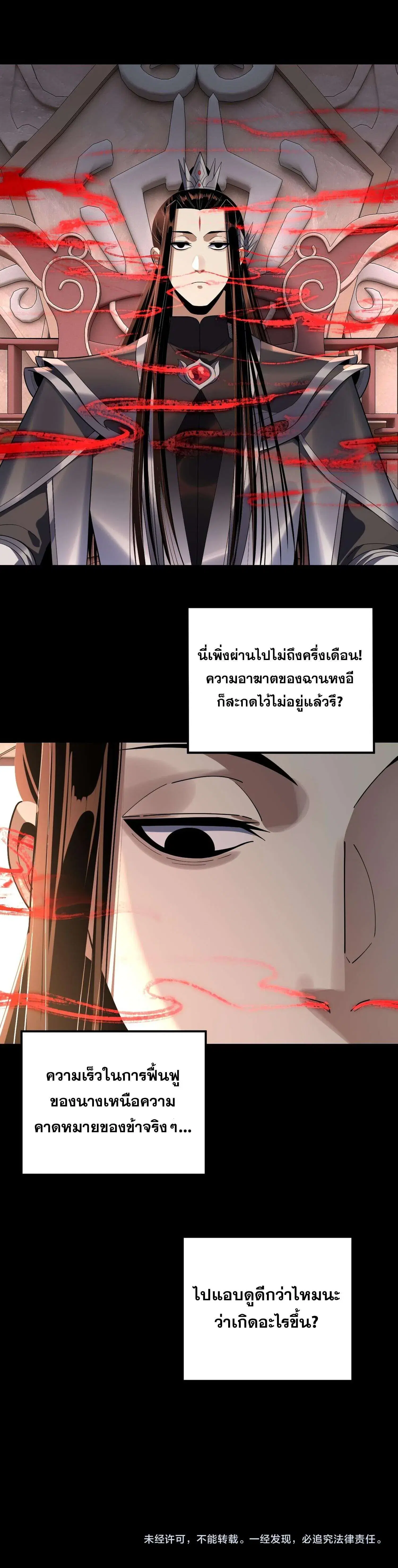 หน้า 17 จาก 18