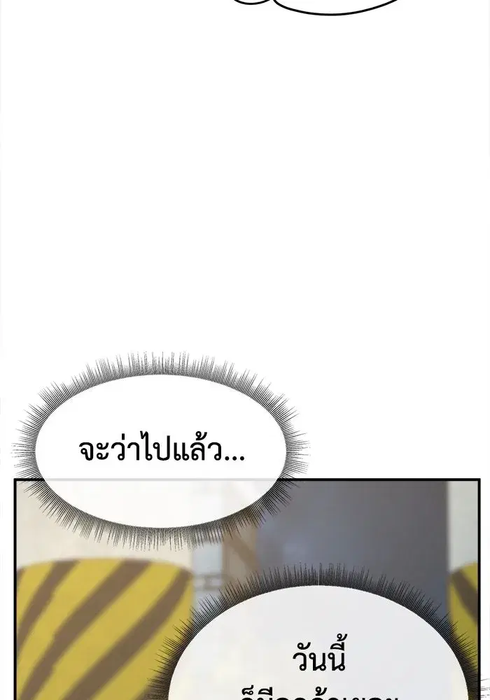 หน้า 146 จาก 175