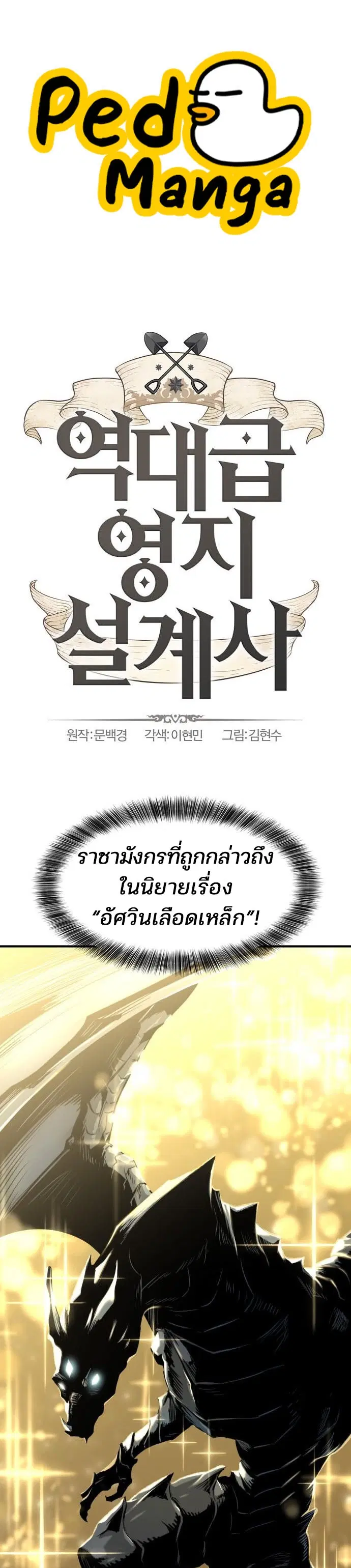 หน้า 1 จาก 51
