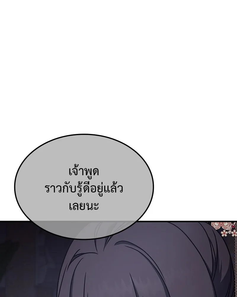 หน้า 158 จาก 254