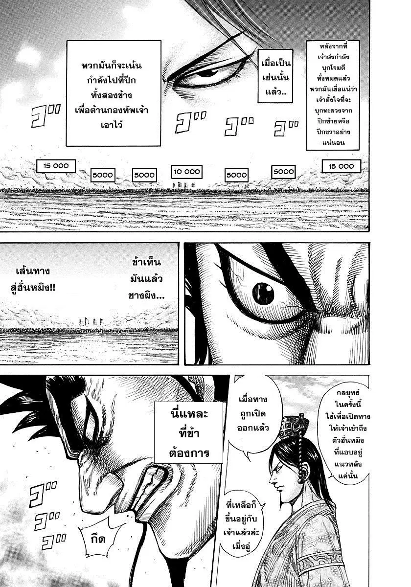หน้า 9 จาก 17