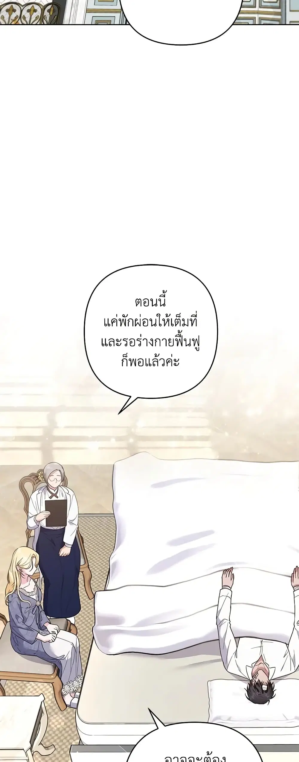 หน้า 23 จาก 43