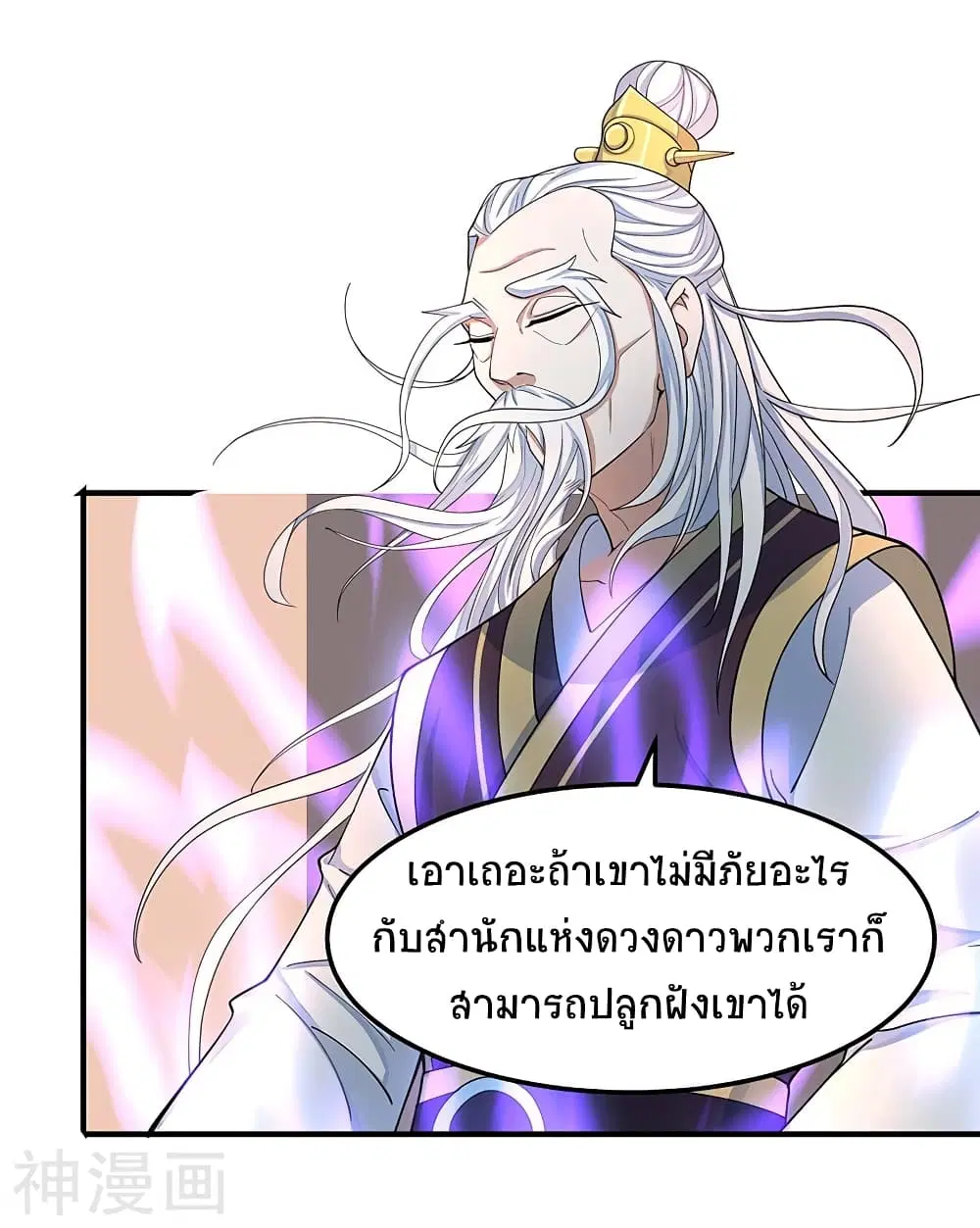 หน้า 23 จาก 30