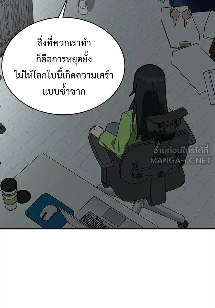หน้า 81 จาก 188
