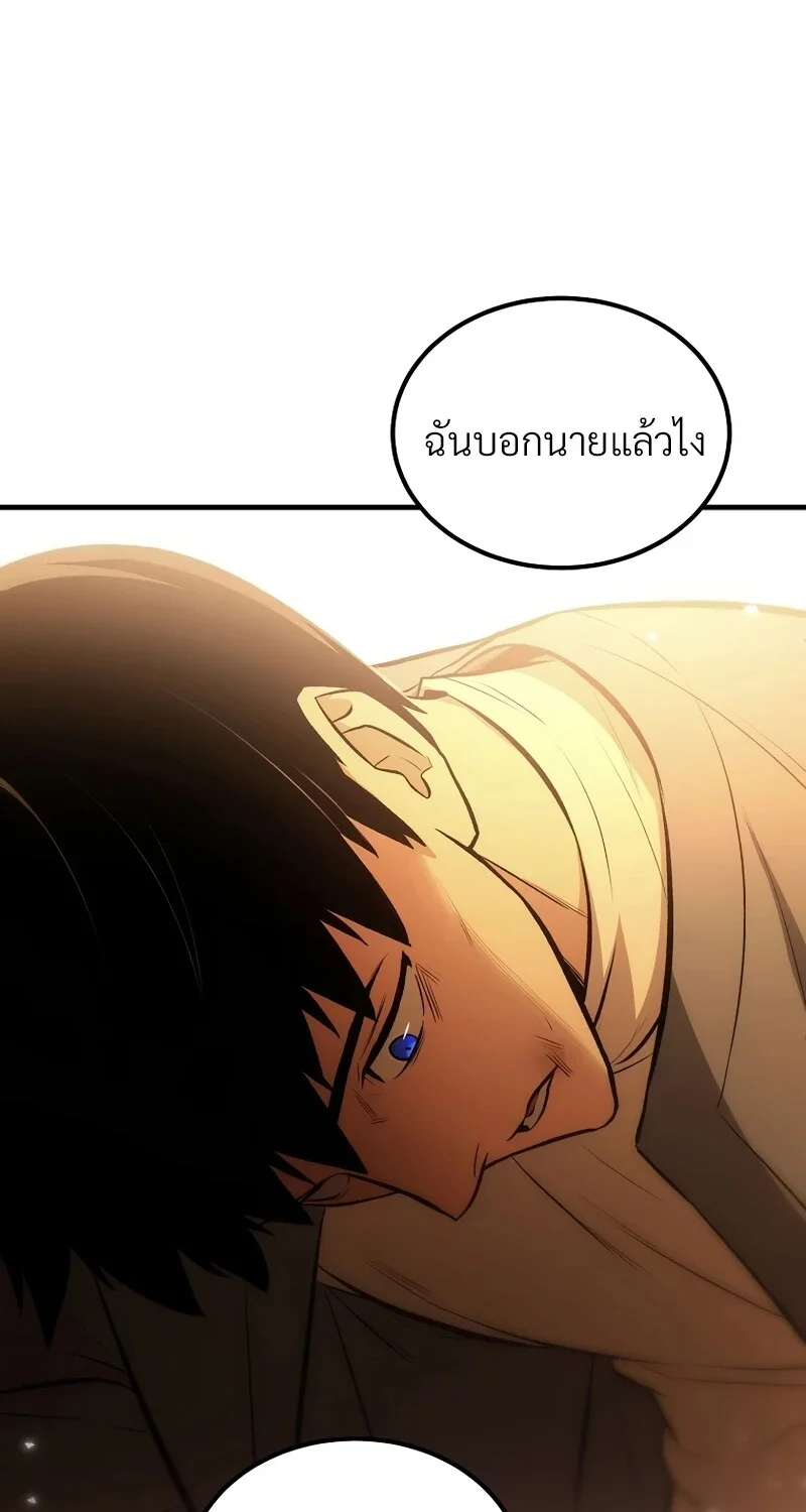 หน้า 65 จาก 116