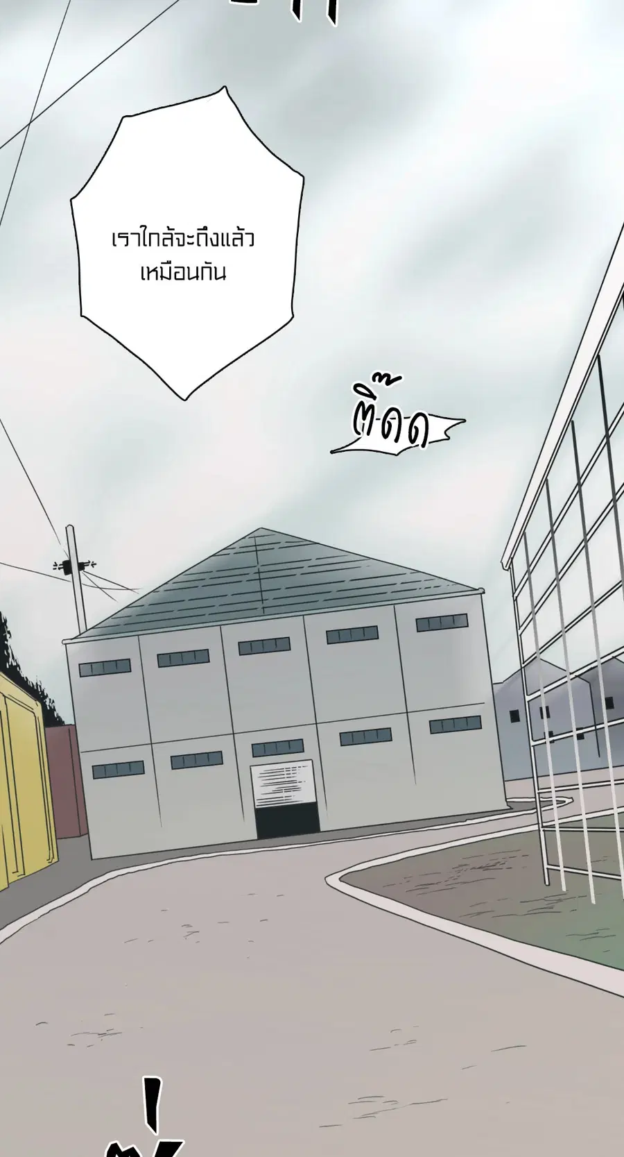หน้า 69 จาก 70
