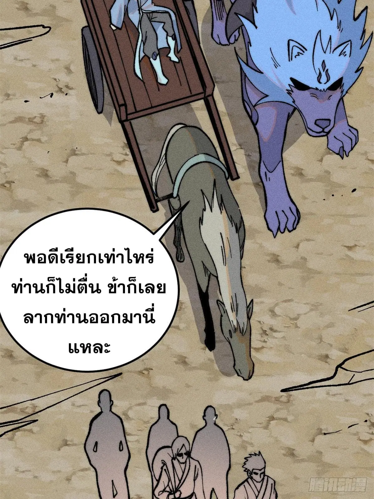 หน้า 11 จาก 87