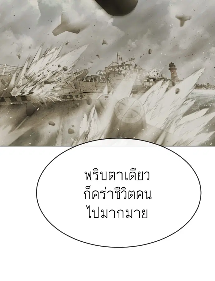 หน้า 80 จาก 137