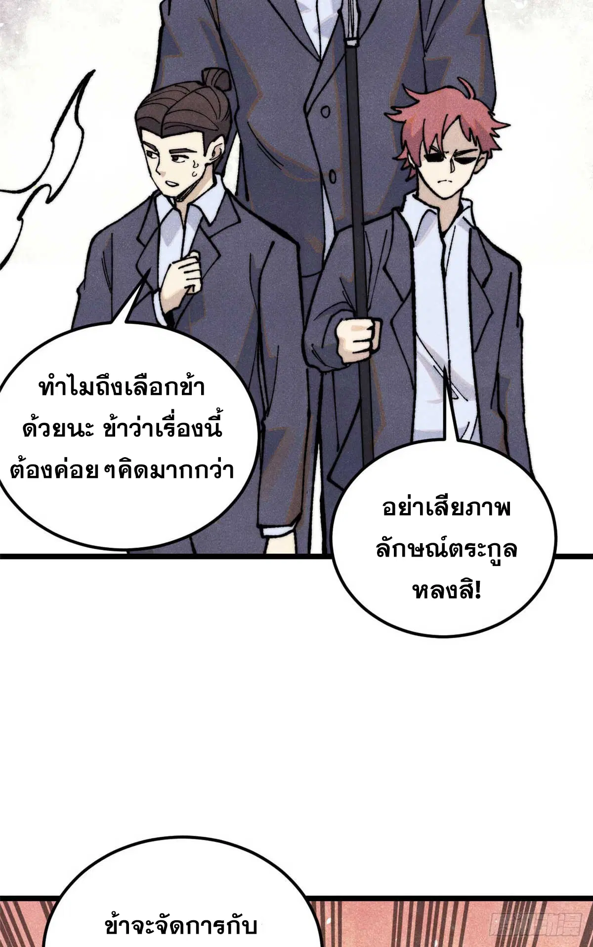 หน้า 32 จาก 55