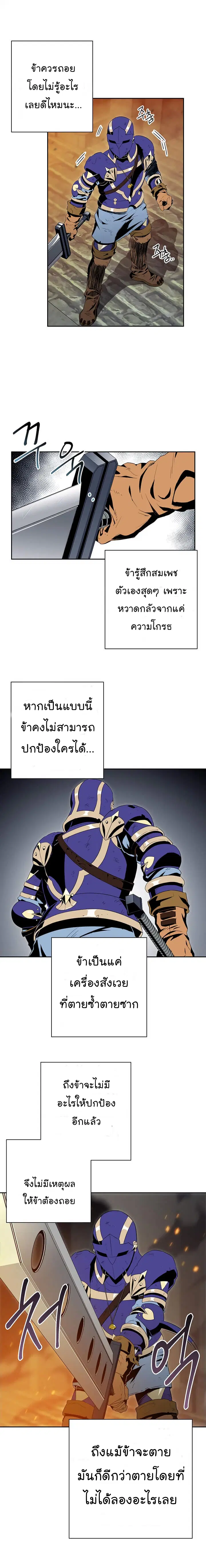 หน้า 17 จาก 25
