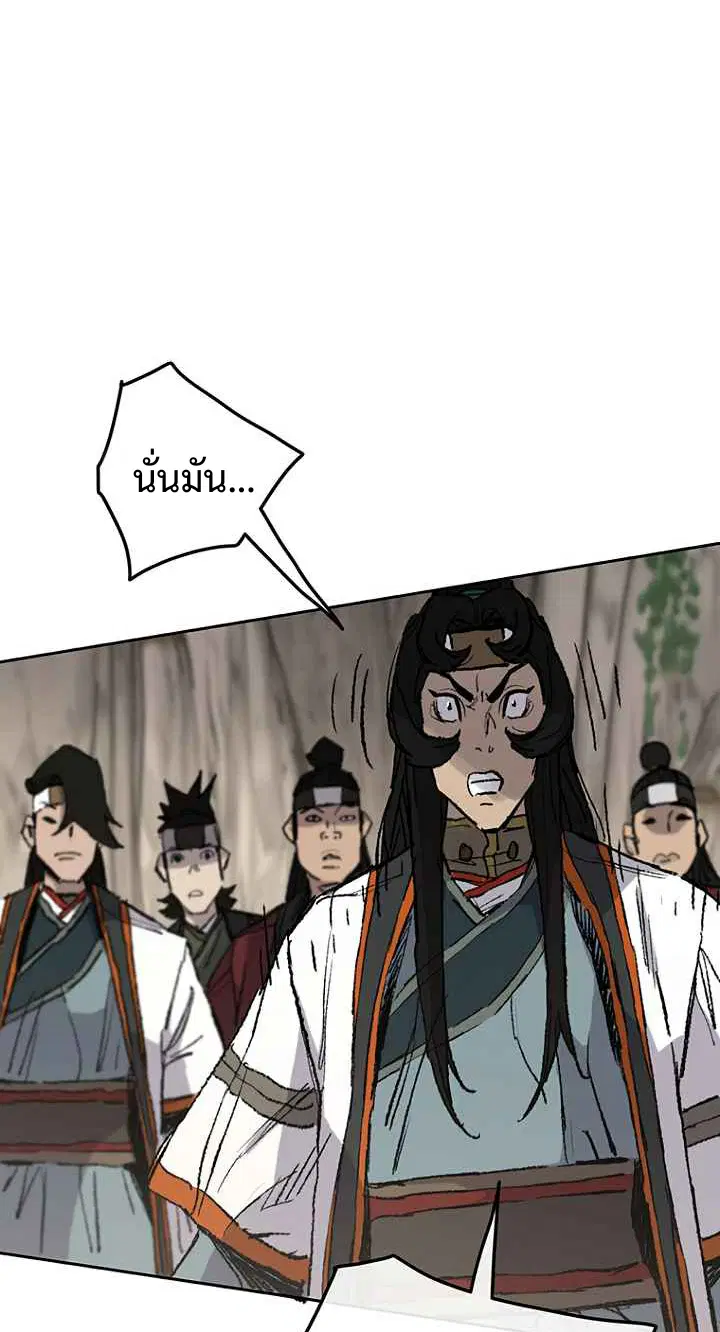 หน้า 6 จาก 46