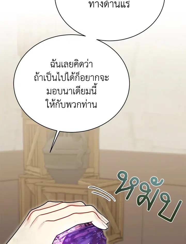 หน้า 106 จาก 113