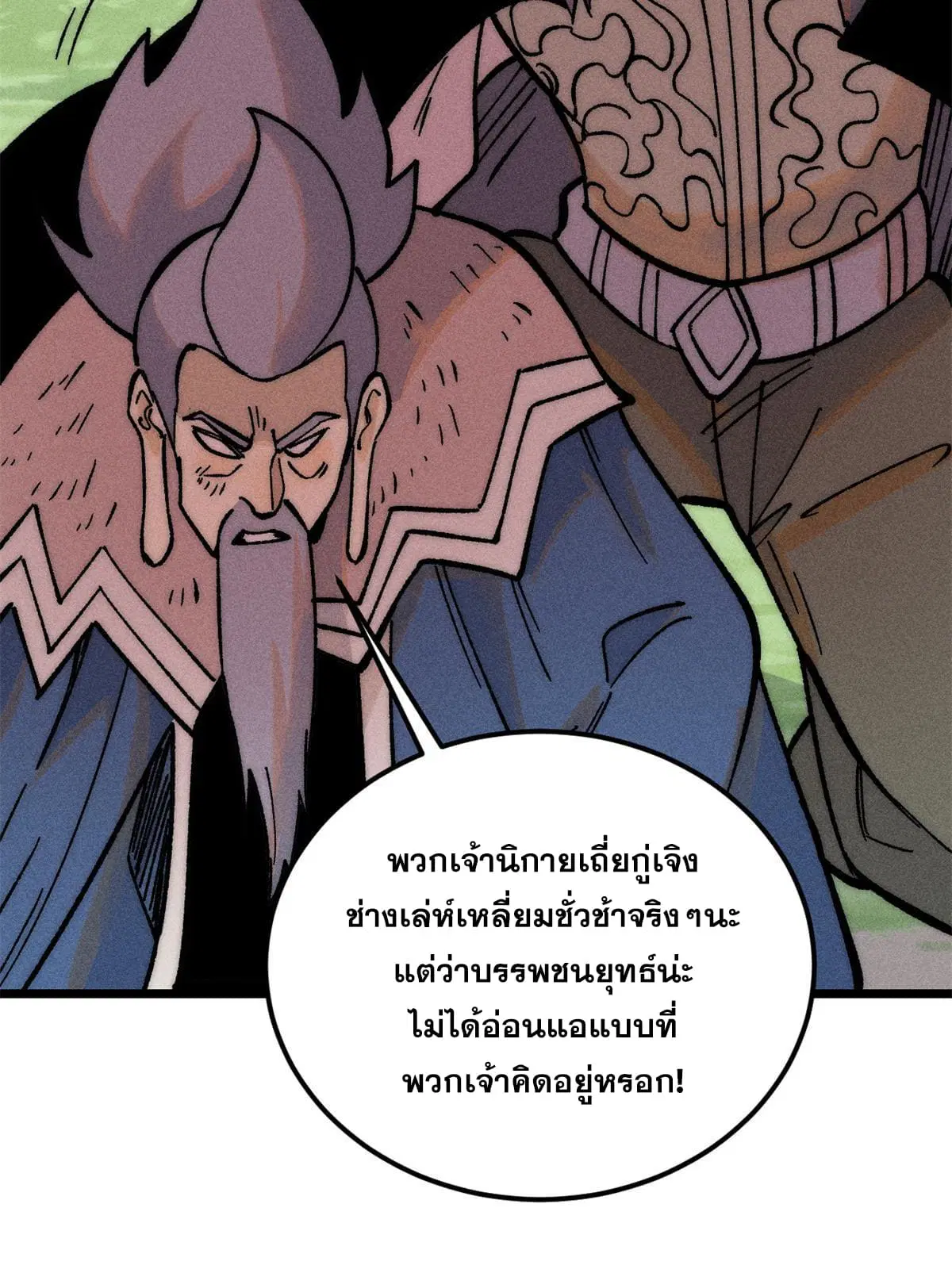 หน้า 23 จาก 72